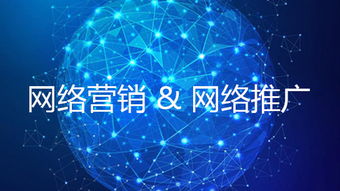 破局而立 銀川企業(yè)如何突破網(wǎng)絡(luò)營(yíng)銷思維壁壘實(shí)現(xiàn)管理躍遷