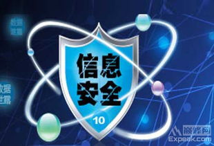 淺談信息化形勢(shì)下的網(wǎng)絡(luò)安全策略與軟件開(kāi)發(fā)